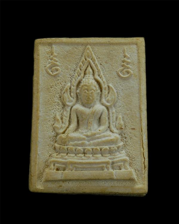 พระคำข้าวมหาลาภ รุ่น 2 หลวงพ่อฤาษีลิงดำ ออกวัดท่าซุง ปี 2535 (2/2) | https://kamulet.in.th