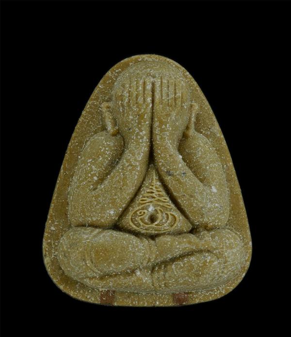 พระปิดตาพิมพ์ปลดหนี้ หลวงพ่อพัฒน์ รุ่น”เฮง” ปี2566 เนื้อขาว ตะกรุดทองแดง 2 ดอก เลข206 | https://kamulet.in.th