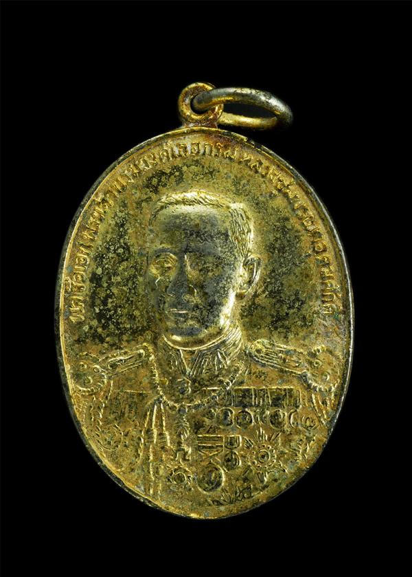 เหรียญที่ระลึกในพิธีวางศิลาฤกษ์ พระอนุสาวรีย์กรมหลวงชุมพรเขตอุดมศักดิ์ ณ ค่ายเขตอุดมศักดิ์ จ.ชุมพร ปี 2529 | https://kamulet.in.th