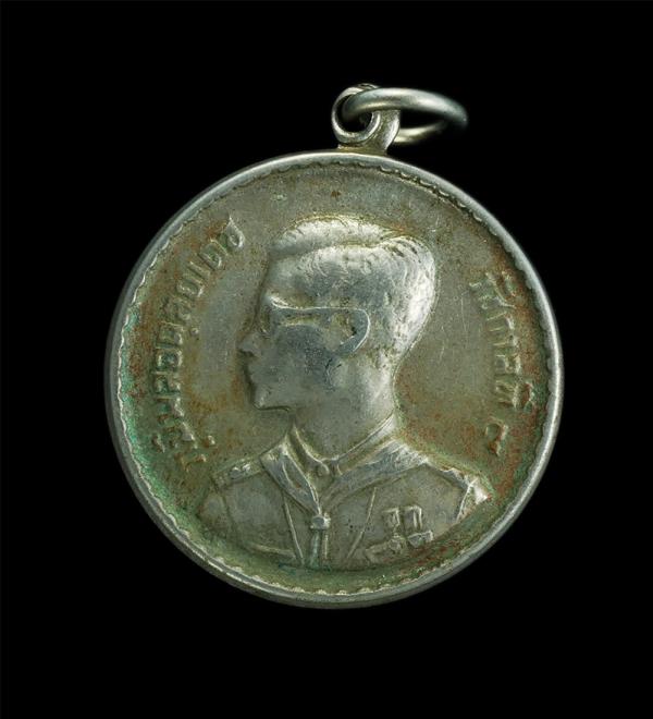 เหรียญในหลวง ร.9 พระราชทานลูกเสือชาวบ้าน ปี 2506 | https://kamulet.in.th