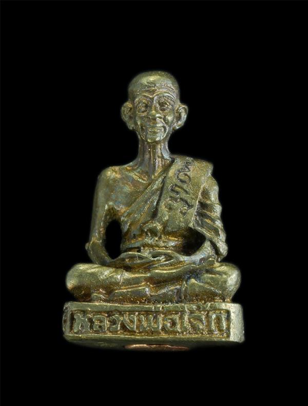 รูปหล่อหลวงพ่อเจ็ก วัดวารีวงษ์ ดงขุยเหนือ อ.ชนแดน จ.เพชรบูรณ์ ปี 2549 | https://kamulet.in.th