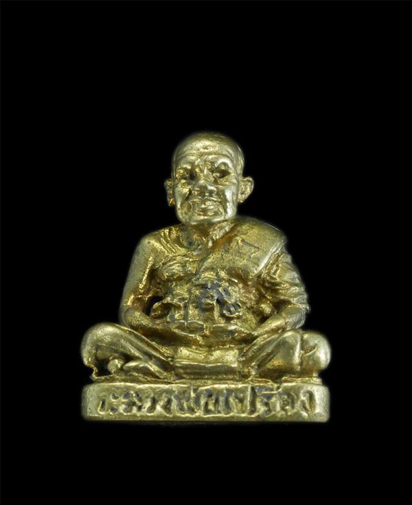 หลวงพ่อเปรื่อง วัดหิรัญญาราม (บางคลาน) อ.โพทะเล จ.พิจิตร รุ่นวัดสร้างพุทธาภิเษกไตรมาส ปี 2535 เนื้อทองผสม พระเก่าสวย  | https://kamulet.in.th