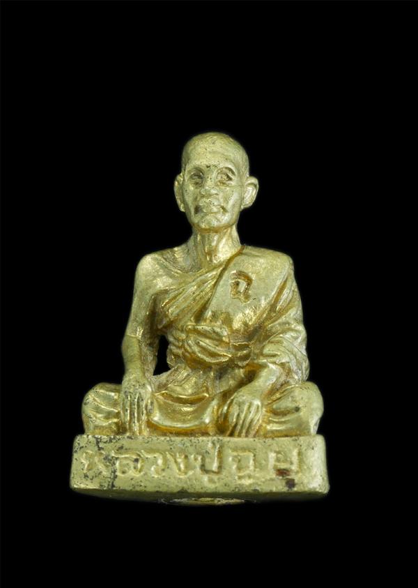 รูปหล่อหลวงปู่ฉุย สุจิติโต(พระครูไพบูลย์อรรกิจ) วัดนาตาขวัญ อ.เมือง จ.ระยอง เนื้อทองเหลือ ตอกโค๊ต ฉ | https://kamulet.in.th