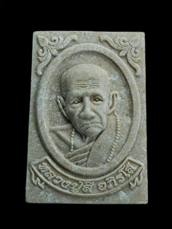 พระผงรูปเหมือน หลวงปู่สี อภิรโส วัดบ้านขอนแก่น รุ่นหมานเงินหมานทอง อายุ 102 ปี พ.ศ.2561 ต.นาอุดม อ.นิคมค่าสร้อย จ.มุกดาหาร เนื้อผง [..] | https://kamulet.in.th