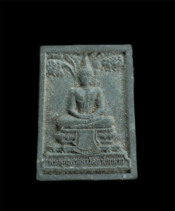 พระผงพระพุทธศาสดาวัฒนาโลกนาถ ยันต์พระเจ้าห้าพระองค์ รุ่น1 วัดหนองบอน อ.นิคมพัฒนา จ.ระยอง ปี2553 เนื้อผงพุทธคุณ ผงว่าน ผงใบลาน(องค์ [..] | https://kamulet.in.th