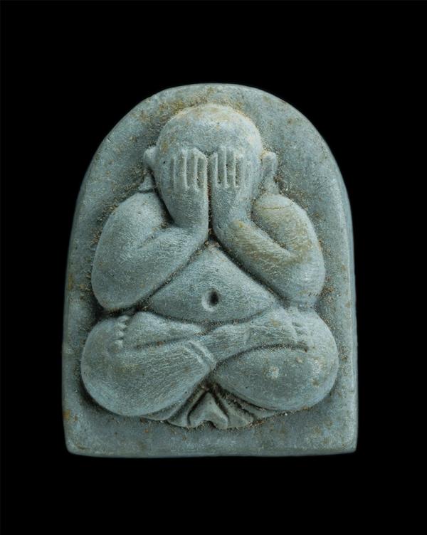 พระปิดตา วัดเขายายชุม ต.แกลง อ.เมือง จ.ระยอง งานผูกพัทธสีมา ปี 2537 หลวงปู่คร่ำ วัดวังหว้า ปลุกเสก เนื้อผงพุทธคุณ ผงว่าน(องค์ที่1) | https://kamulet.in.th