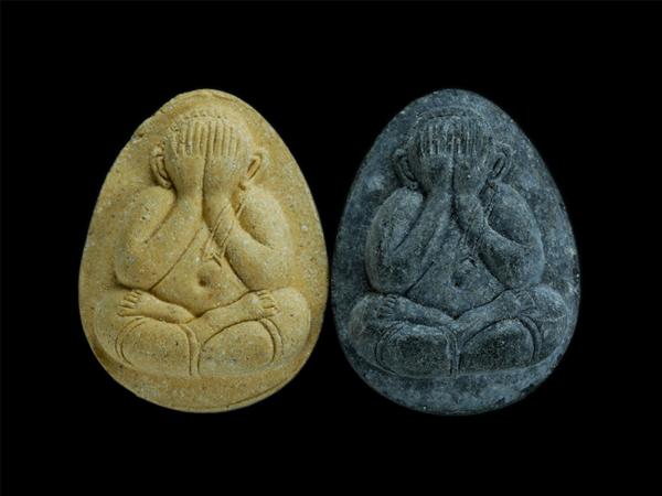 พระปิดตาหลังยันต์กระบองไขว้ หลวงปู่คร่ำ ยโสธโร(พระมงคลศีลาจารย์) วัดวังหว้า อ.แกลง จ.ระยอง ปี2537 เนื้อผงพุทธคุณ ผงว่าน (องค์ที่2- [..] | https://kamulet.in.th