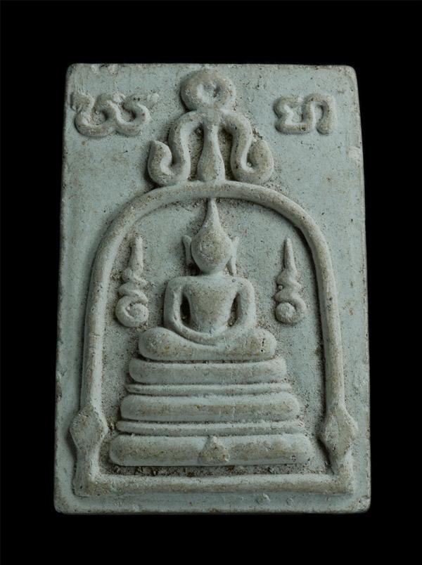 พระสมเด็จซุ้มระฆัง เสาร์5 วัดหนองว่านเหลือง อ.พนมสารคาม จ.ฉะเชิงเทรา | https://kamulet.in.th