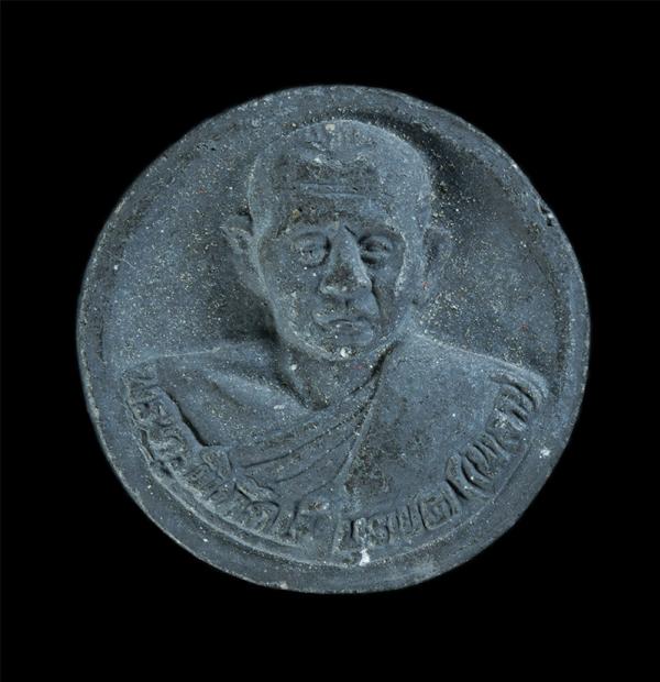 พระผงพระครูพิทักษ์บุรเขต (หลวงพ่อเพลาะ) หลังพระครูช้อย แย้มกลิ่น วัดตะพงใน อ.เมือง จ.ระยอง เนื้อผงพุทธคุณ ผงว่าน ผงใบลาน ฝังพลอยเส [..] | https://kamulet.in.th