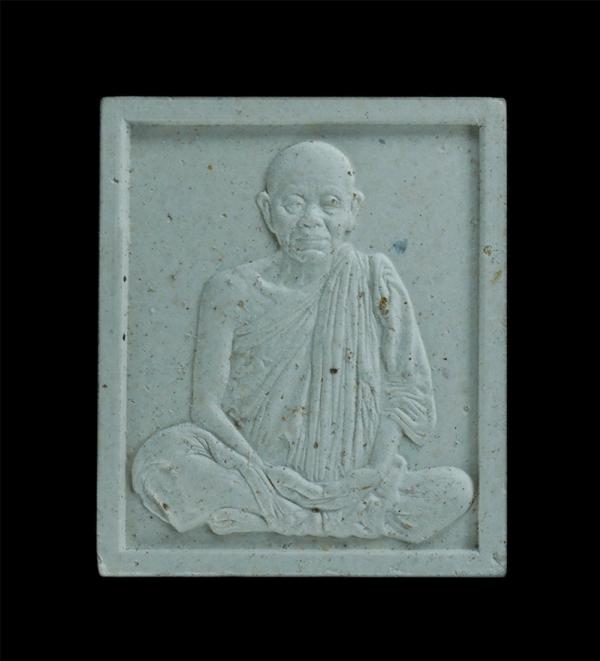 พระผงหลวงพ่อคูณ ปริสุทโธ วัดบ้านไร่ จ.นครราชสีมา รุ่นไป มา ใกล้ ไกล ปลอดภัยทั่วโลก ปี2539 เนื้อผงพุทธคุณ ผงว่าน พระสวยพร้อมก | https://kamulet.in.th