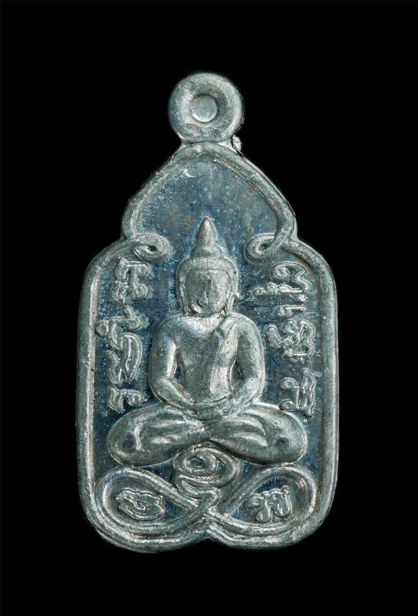 เหรียญพระพุทธ รุ่นสมปรารถนา วัดเสาธงเก่า จ.อยุธยา เนื้อตะกั่ว | https://kamulet.in.th