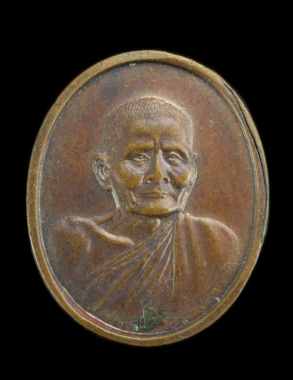 เหรียญพระราชทานเพลิงศพ หลวงปู่แหวน ปี2530 รุ่น 100 ปี เนื้อทองแดง พระเกจิสายวัดป่าร่วมกันปลุกเสกมากมาย | https://kamulet.in.th