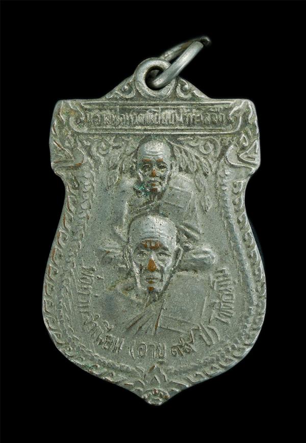 เหรียญเสมาพุฒซ้อน หลวงปู่ทวด ท่านพ่อจำเนียร โชติธัมโม สำนักสงฆ์ต้นเลียบ อ.สะเทิงพระ จ.สงขลา ปี 2539 รุ่นแจกทานวันเกิด อายุ 99 ปี เ [..] | https://kamulet.in.th