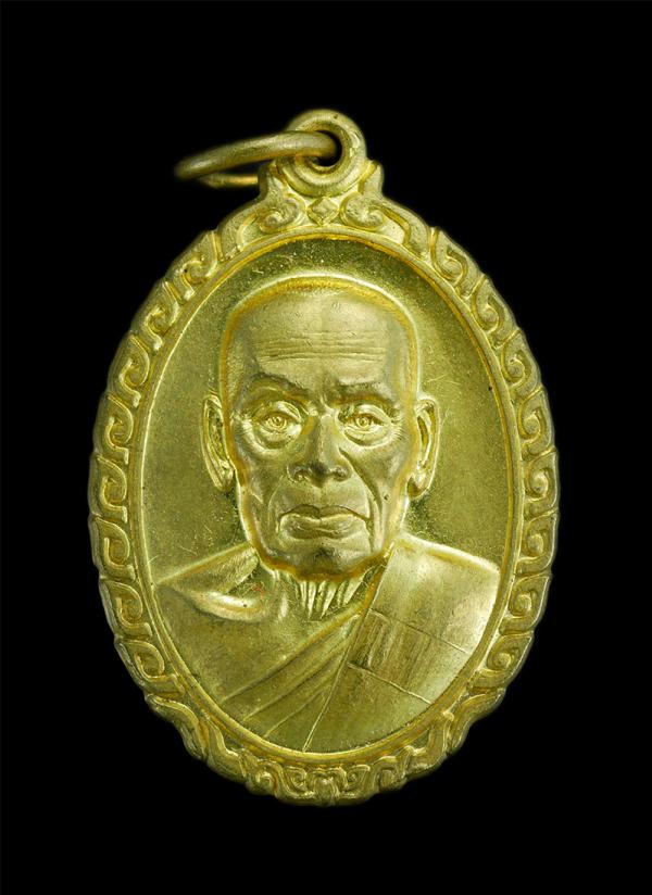 เหรียญหลังไก่ หลวงพ่อพัฒน์ ปุญญกาโม วัดห้วยด้วน อ.หนองบัว จ.นครสวรรค์ รุ่น รวย รวย เฮง เฮง ปี2563 ที่ระลึกสร้างศาลา เนื้อทองพิพย์  | https://kamulet.in.th