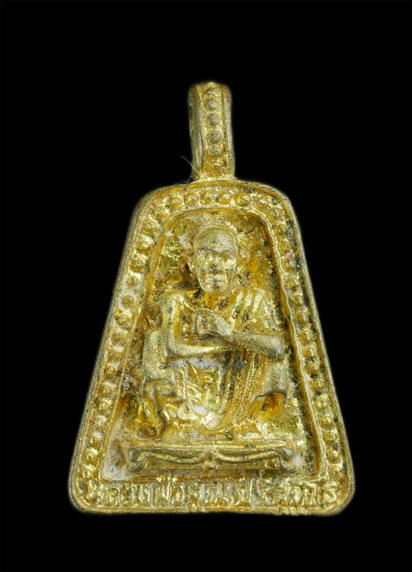 หลวงพ่อคูณ ปริสุทโธ พิมพ์เหรียญจอบ ที่ระลึก 73 ปี สร้างปี2538 เนื้อโลหะสีเหลืองทอง | https://kamulet.in.th