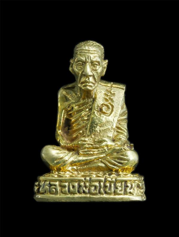 รูปหล่อหลวงพ่อเขียน ธัมมรักขิโต วัดสำนักขุนเณร อ.ดงเจริญ จ.พิจิตร รุ่นยกศาลา เนื้อทองผสม พระสวยพร้อมกล่องเดิมๆ | https://kamulet.in.th