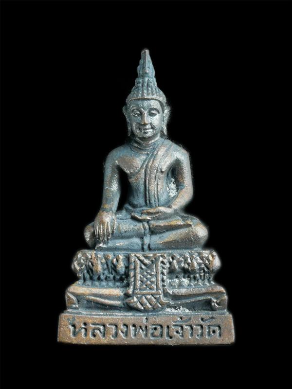 รูปหล่อหลวงพ่อเจ้าวัด วัดฉลอง จ.ภูเก็ต ปี2538 เนื้อทองแดง พระเก่าสวยพร้อมกล่องเดิมๆ | https://kamulet.in.th