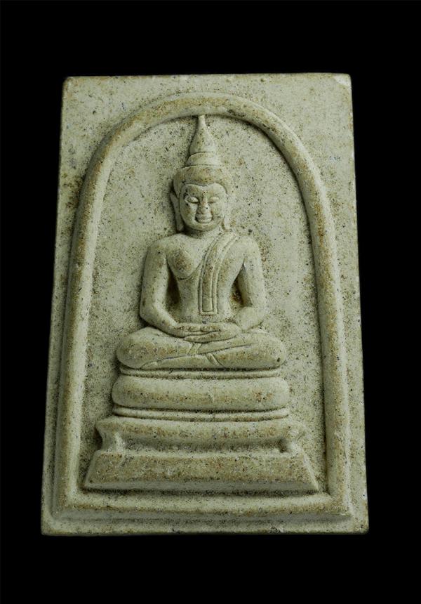 พระสมเด็จเนื้อผง หลังพิมพ์อักษรรุ่ง | https://kamulet.in.th