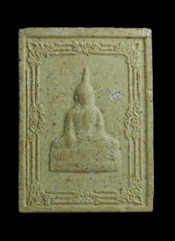 พระเจ้าใหญ่พระศรีเจริญ วัดพระศรีเจริญ ต.หัวตะพาน อ.หัวตะพาน จ.อำนาจเจริญ รุ่นเสริบารมีพระเจ้าใหญ่ศรีเจริญ | https://kamulet.in.th