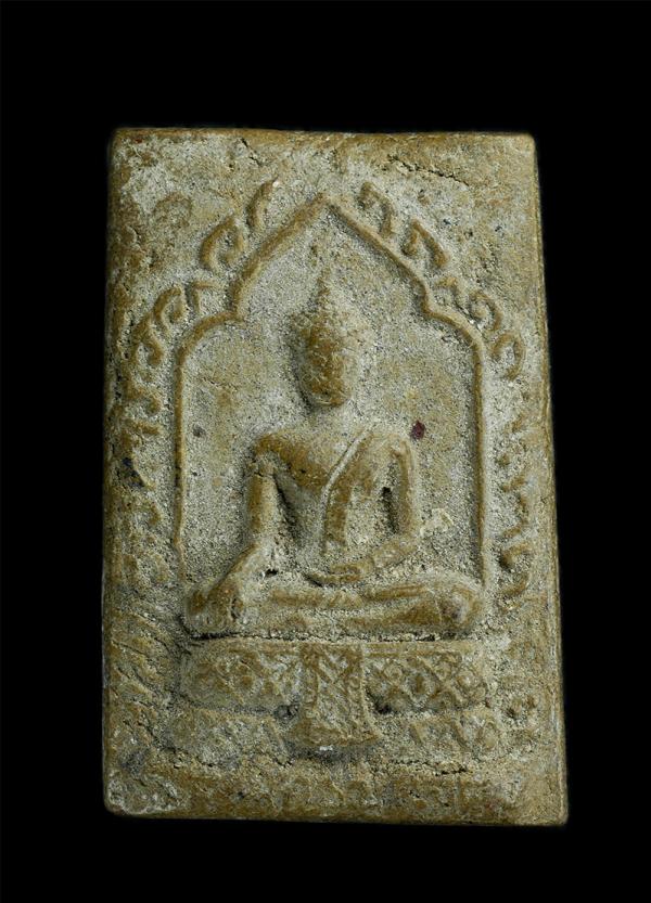 พระพุทธชินจักร หลวงปู่สี วัดวังสำโรง อ. บางมูลนาก จ.พิจิตร พิธีปลุกเสกเสาร์ 5 ปี2516 หลวงพ่อเตียง วัดเขาลูกช้าง และเกจิดังสายพิจิต [..] | https://kamulet.in.th