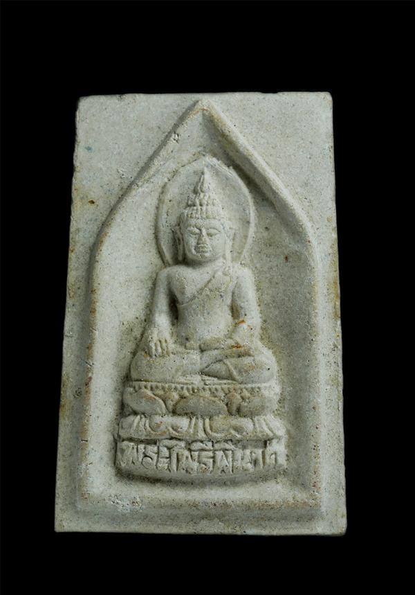 พระสมเด็จไพรีพินาศ สมเด็จพระญาณสังวร วัดบวรนิเวศวิหาร กรุงเทพฯ สร้างปี 2536 เนื้อผงพุทธคุณ  ผงว่าน  | https://kamulet.in.th