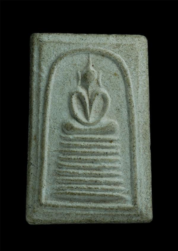 พระสมเด็จอกวี 9ชั้น รุ่น 1 หลวงพ่อวิเชียร ชิตมาโร  วัดเต้าปูนหาย ต.สองสลึง อ.แกลง จ.ระยอง เนื้อผงพุทธคุณ พระเก่าสวย มวลสารดี | https://kamulet.in.th