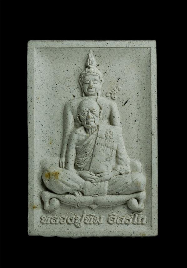 พระผงพิมพ์พุทธซ้อน หลังยันต์ห้า หลวงปู่ทิม อิสริโก ที่ระลึกงานผูกพัทธสีมา วัดคลองมงคล อำเภอบ้านค่าย จังหวัดระยอง สร้างปี 2559 เนื้ [..] | https://kamulet.in.th