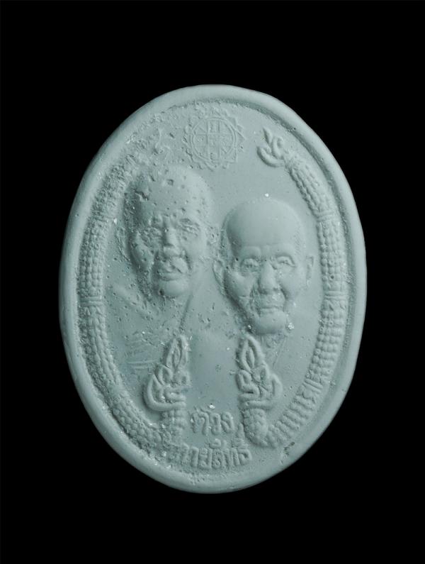 พระผงจักรพรรดิทรงรูปไข่ ดวงกายสิทธิ์ วัตถุมงคลหลวงตาม้า วัดถ้ำเมืองนะ อ.เชียงดาว จ.เชียงใหม่ พิมพ์หลวงปู่ทวดคู่หลวงปู่ดู่ องค์นี้พ [..] | https://kamulet.in.th