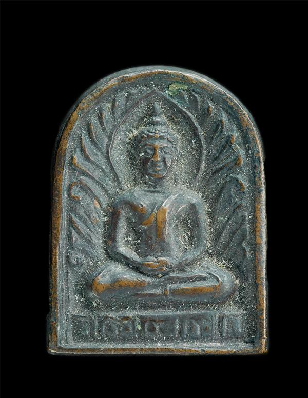 เหรียญพระซุ้มกอ วัดถาวรวัฒนาใต้ อ.คลองคลุง จ.กำแพงเพชร งานผูกพัทธสีมา ปี2535 เนื้อทองแดงรมดำ | https://kamulet.in.th