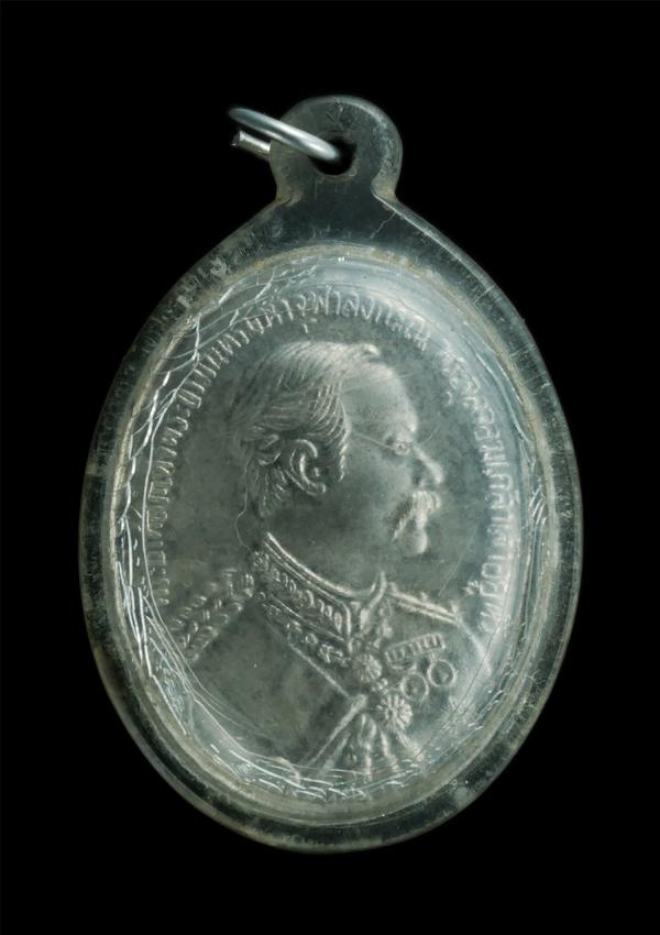 เหรียญ ร.5 หลังหลวงพ่อคูณ วัดบ้านไร่ จ.นครราชสีมา รุ่นคูณมหาเศรษฐี 9 บารมี ปี2536 เนื้อเงิน  | https://kamulet.in.th