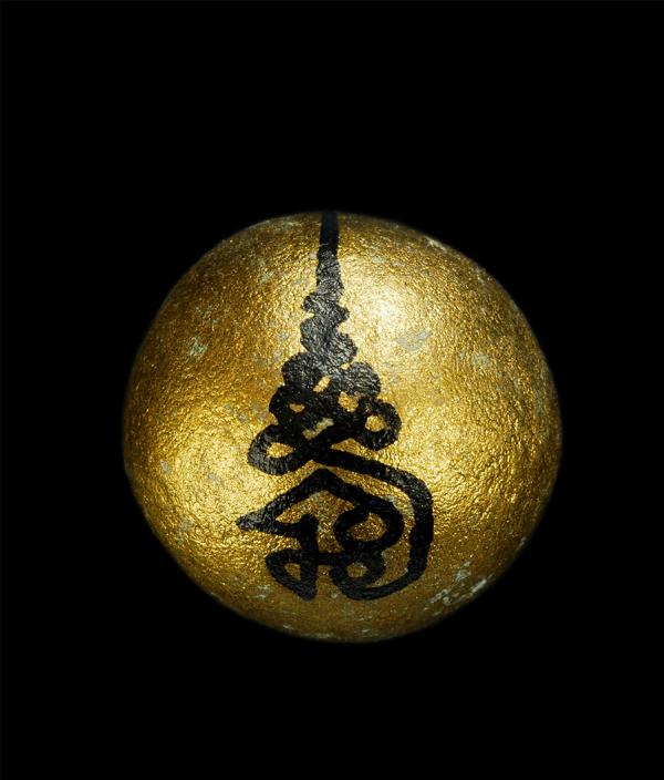 ลูกอมผงพรายกุมารผสมว่านดอกทอง โค๊ตเลข 3 จารมือ หลวงพ่อสาคร วัดหนองกรับ จ.ระยอง ปี2554 สร้าง 999 ลูก สร้างน้อยมวลสารดีเข็มขัง | https://kamulet.in.th