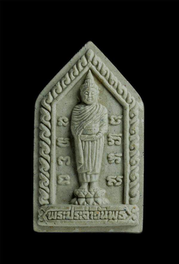 พระประจำวันพุธ เนื้อผงพุทธคุณ ผงว่าน หลวงพ่อสิน(พระครูสุภัททาจารคุณ) วัดละหารใหญ่ อ.บ้านค่าย จ.ระยอง สร้างปี 2553 | https://kamulet.in.th