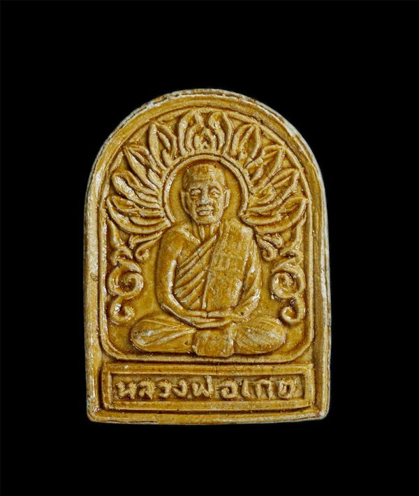 พระผงรูปเหมือนหลวงพ่อเกตุ วัดเกาะหลัก อ.เมือง จ.ประจวบคีรีขันธ์ พิมพ์ซุ้มกอ ปี2533 เนื้อผงพุทธคุณ มีเกศาหลายเส้น พระเก่าสวย มวลสาร [..] | https://kamulet.in.th