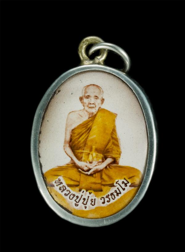 ล็อกเก็ตหลวงปู่ปุ้ย วรธัมโม ว้ดท่าตะโก ต.บางขาว อ.พยุหะคีรี จ.นครสวรรค์ พระเก่าสวยคมชัดน่าสะสม | https://kamulet.in.th