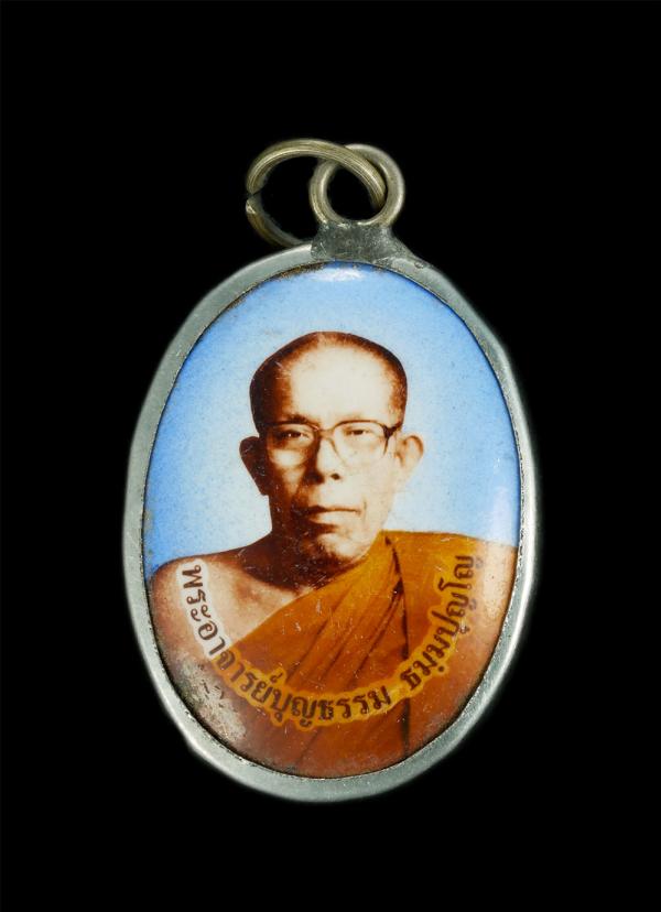 ล็อกเก็ต รุ่นแรก พระอาจารย์บุญธรรม ธมฺมปญฺโญ วัดร่มโพธิ์มโนธรรม อ.อุทัย จ อยุธยา พระเก่าสวย สร้างน้อยหายาก | https://kamulet.in.th