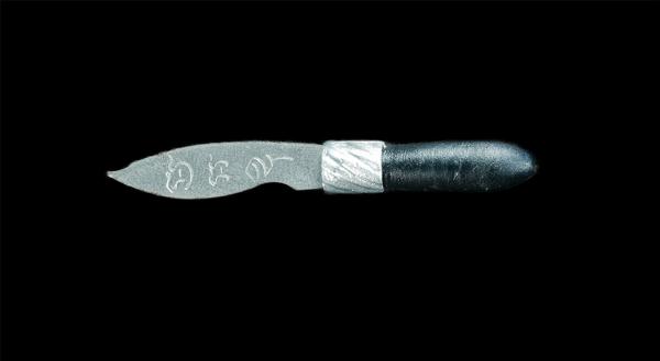 มีดหมอชาตรีจิ๋ว รุ่น ๑ ขนาดห้อยคอ วัดธรรมยาน จ.เพชรบูรณ์ (สายวัดท่าซุง หลวงพ่อฤาษีลิงดํา) สร้างน้อยมาก 500 เล่ม | https://kamulet.in.th