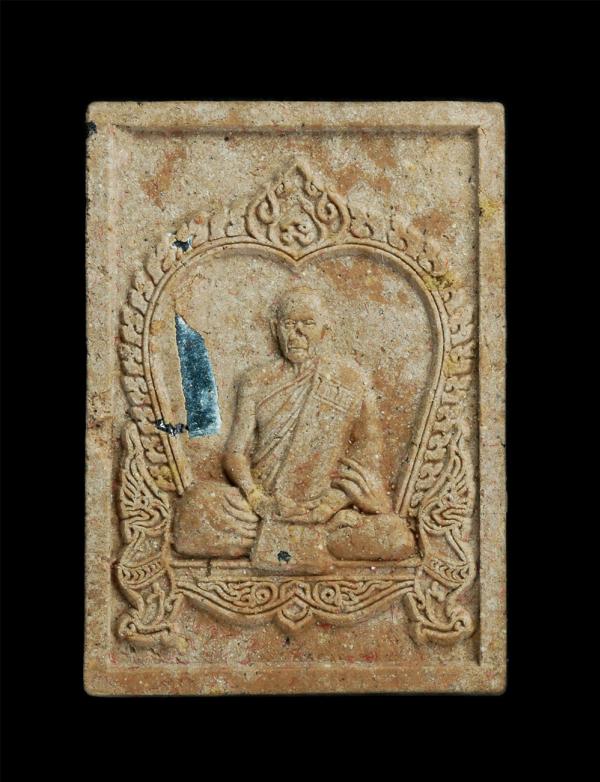 พระผงรูปเหมือนหลวงพ่อสิน พิมพ์นั่งซุ้มเสมา ปี2562 เนื้อผงพุทธคุณ ผสมว่าน เกศา ฝังตะกรุดเงิน พลอยเสก หมายเลข 4770 วัดละหารใหญ่ อ.บ้ [..] | https://kamulet.in.th