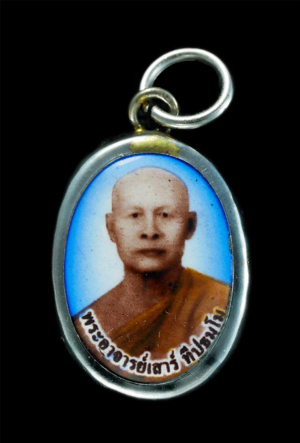 ล็อกเก็ตพระอาจารย์เสาร์ ทีปฐมโม รุ่นเสาร์5 วัดหนองผักหนาม อ.นิคมพัฒนา จ.ระยอง ปี2560 พระสวยเข็มขัง พระอาจารย์มอบให้กับมือ(พระมีหลา [..] | https://kamulet.in.th