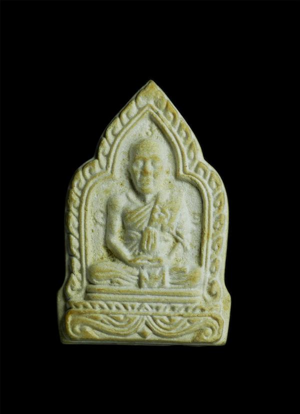 พระผงหลวงพ่อเริ่ม ปรโม วัดจุกกะเฌอ รุ่นเริ่มสุขสวัสดิ์ออกวัดห้วยมะระ จ.ชลบุรี ปี2516 พระเก่าสวย มวลสารดี | https://kamulet.in.th