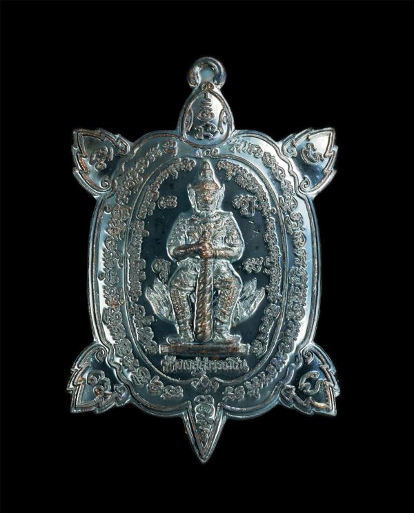 พญาเต่าเรือนท้าวเวสสุวรรณ รุ่นเศรษฐกิจจงดี หลวงพ่อหวั่น วัดคลองคูณ หลวงพ่อธน วัดหนองสะแก ร่วมปลุกเสก เนื้อทองแดงรมดำ | https://kamulet.in.th