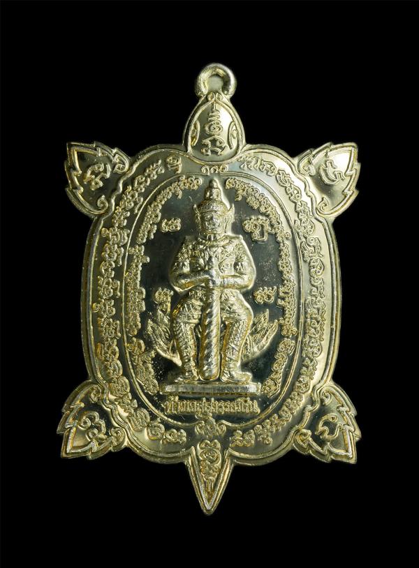 พญาเต่าเรือนท้าวเวสสุวรรณ รุ่นเศรษฐกิจจงดี หลวงพ่อหวั่น วัดคลองคูณ หลวงพ่อธน วัดหนองสะแก ร่วมปลุกเสก เนื้อทองแดงกะไหล่ทอง | https://kamulet.in.th