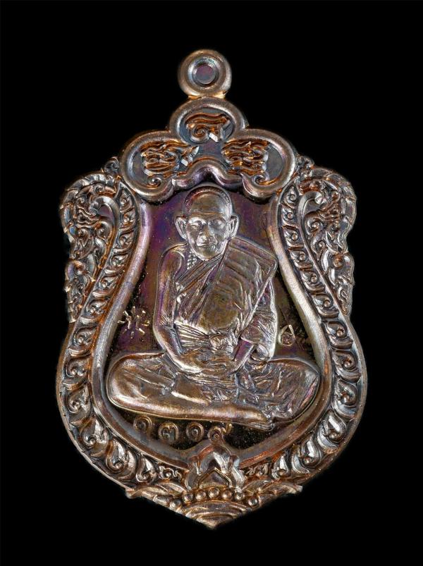 เหรียญเสมาสมปรารถนาหลวงปู่ทวน ปุสสวโร รุ่นแรก อายุ 109 ปี ปลุกเสก2 วาระ วัดระฆังโฆสิตารามวรมหาวิหาร กรุงเทพฯ และ วัดโป่งยาม จันทบุ [..] | https://kamulet.in.th