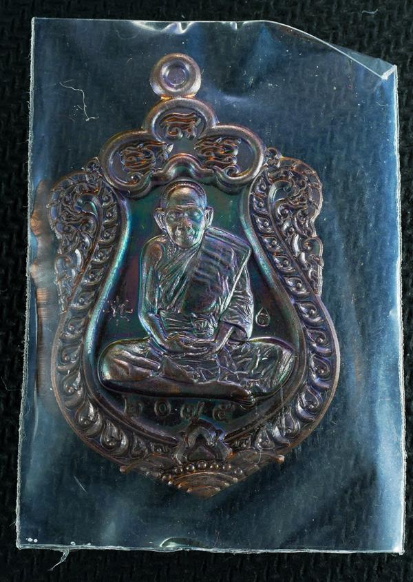 เหรียญเสมาสมปรารถนาหลวงปู่ทวน ปุสสวโร รุ่นแรก อายุ 109 ปี ปลุกเสก2 วาระ วัดระฆังโฆสิตารามวรมหาวิหาร กรุงเทพฯ และ วัดโป่งยาม จันทบุ [..] | https://kamulet.in.th