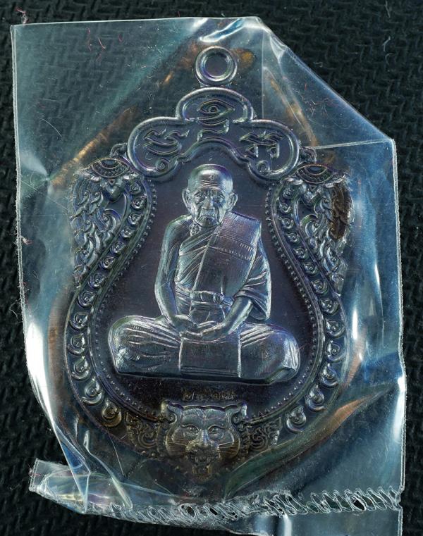 เหรียญเสมาหัวเสือมหาเศรษฐี ๙ รอบ หลวงปู่ทวน ปุสฺสวโร อายุ ๑๑๐ ปี วัดโป่งยาง อ.แก่งหางแมว จ.จันทบุรี ปี2561 ปลุกเสก 3วาระ เลข2413 | https://kamulet.in.th