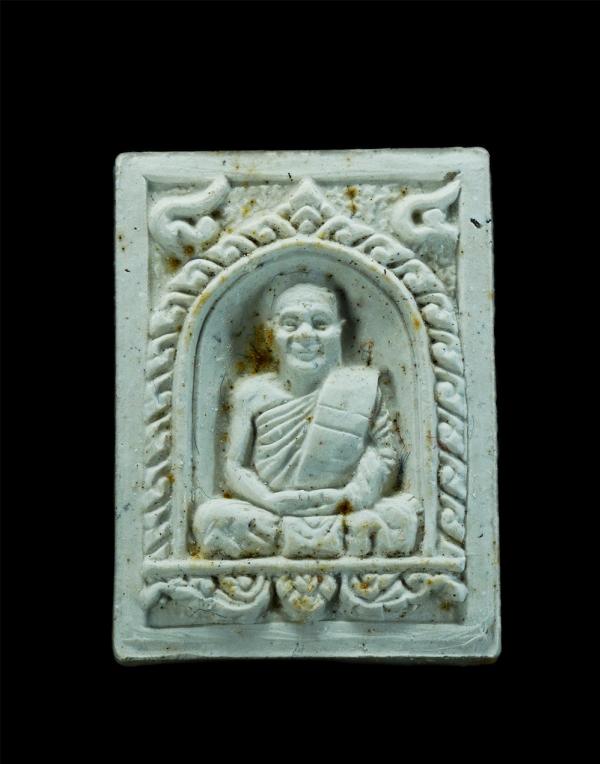 พระผงรูปเหมือนหลวงปู่ม่น ธัมมจิณโณ(พระครูสุจิณธรรมวิมล) ทานบารมี84 ปี2537 วัดเนินตามาก ต.โคกเพลาะ อ.พนัสนิคม จ.ชลบุรี เนื้อผงพุทธค [..] | https://kamulet.in.th