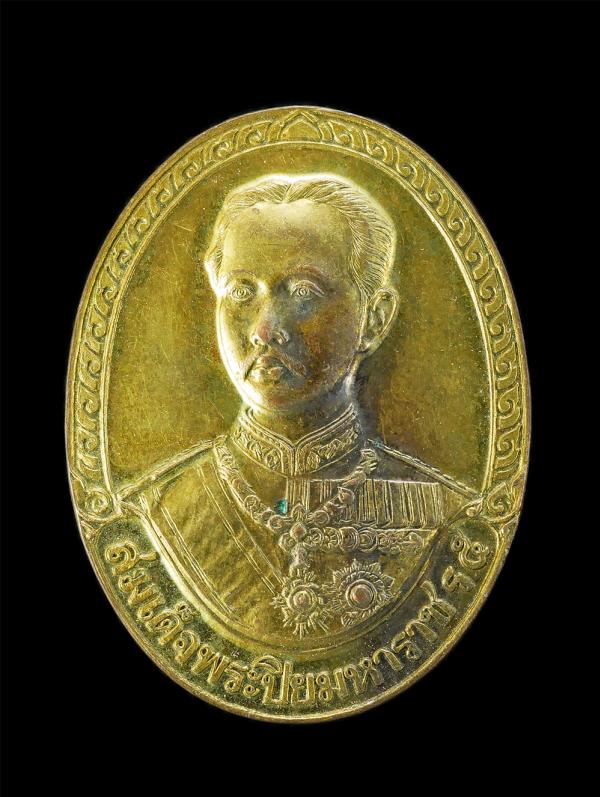 เหรียญ ร.5 สมเด็จพระปิยะมหาราช มหาราชทรงเลิกทาสบำรุงสุข เป็นพระมิ่งขวัญมั่งมีเงินทอง เนื้อกะไหล่ทอง | https://kamulet.in.th