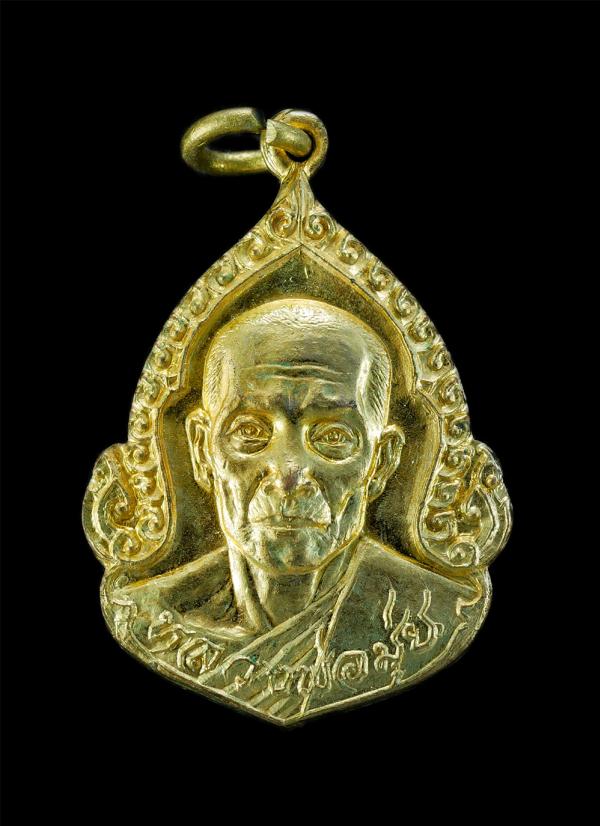 เหรียญหลวงพ่อมุ่ย วัดดอนไร่ งานผูกพัทธสีมาฝังลูกนิมิต วัดหนองบัวทอง อ.สามชุก จ.สุพรรณบุรี พ.ศ.2526 เนื้อกะไหล่ทอง พระเก่าสวย พิธีใ [..] | https://kamulet.in.th