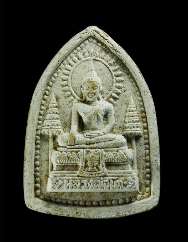 พระผงหลวงพ่อโต วัดยาง พระโขนง กรุงเทพฯ รุ่นพิเศษ ปี2516 หลวงปู่โต๊ะ ร่วมปลุกเสก พิมพ์ใหญ่ พระเนื้อผงพุทธคุณ ผงว่าน พระเก่าสวย พิธี [..] | https://kamulet.in.th