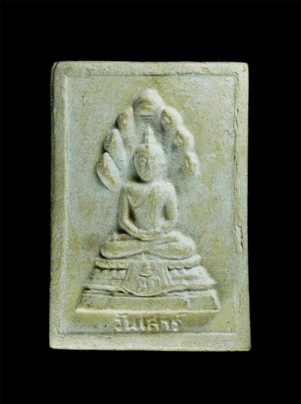 พระประจำวันเสาร์ ปางนาคปรก รุ่นเจริญบารมี เสาร์5  หลวงพ่อบุญ วัดบ้านนา อ.แกลง จ.ระยอง ปี2537 ออกวัดวังน้ำขาว เนื้อผงพทุธคุณ ผงว่าน [..] | https://kamulet.in.th