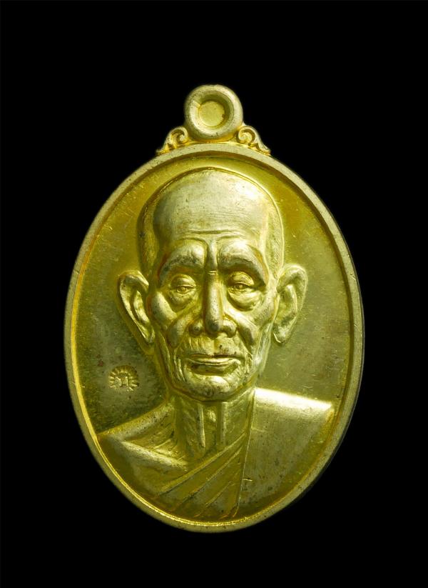 เหรียญหลวงปู่ทอง ปภากโร ๑๑๕ ปี พ.ศ.2563 วัดบ้านคูบ อ.น้ำเกลี้ยง จ.ศรีสะเกษ เนื้อกระไหล่ทอง ตอกโค๊ต พระสวย น่าเก็บสะสม | https://kamulet.in.th